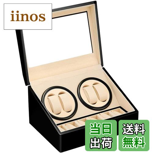 【送料無料】LUYING ワインディングマシーン （4本巻き+6本収納） ウォッチワインダー 自動巻き時計ワインディングマシーン 静音設計 腕時計自動巻き上げ機 腕時計収納用ケース (ブラック+ベージュ)