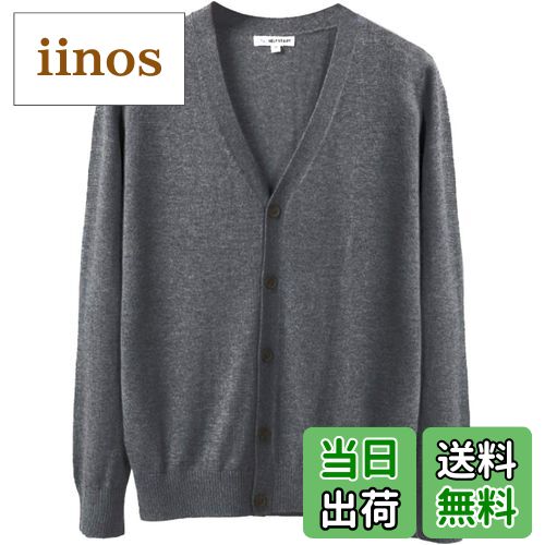 【送料無料】[ODFMCE] カーディガン メンズ 秋 Vネック ニット 長袖 綿 無地 おしゃれ ビジネス 大きい..
