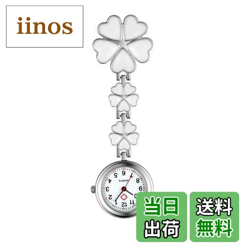 【送料無料】Lancardo ペンダントウォッチ 時計 ポケットウォッチ ナースウォッチ 花びら レディース ..