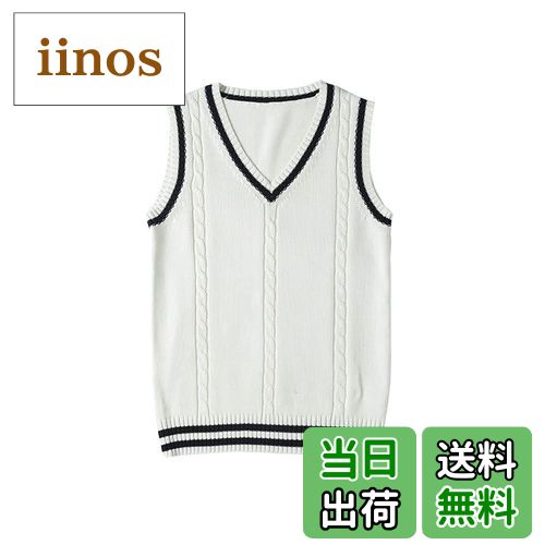 【送料無料】zuevi スクールベスト 女子 制服 ベスト 学生 Vネック ゆったり ニット コットン 無地