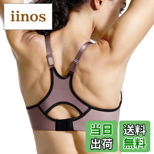 【送料無料】[SYROKAN] スポーツブラ 揺れない 大きいサイズ ハイサポート 成型カップ レーサーバック ..