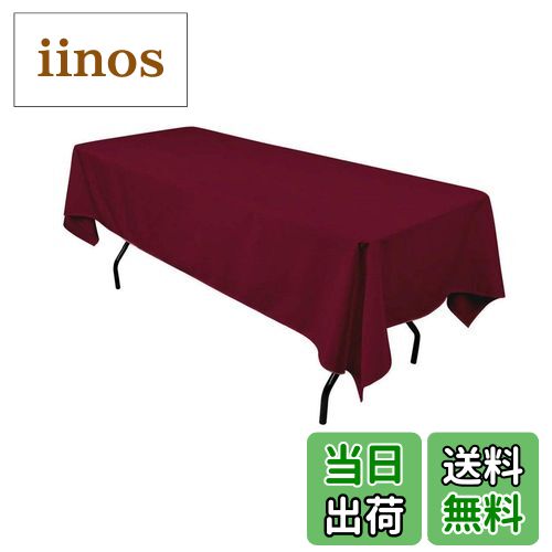 【送料無料】Xiang Ru テーブルクロス 速乾 テーブルカバー 食卓カバー オシャレ 自宅 長方形 無地 レストラン ホテル 日式 北欧 洗える 厚手 結婚式 婚約 クリスマス お正月用 飲食店 シンプル 柔らかい 耐久性 飾りつけ イベント 出店 夏祭り 会議室 素敵 ワインレッド