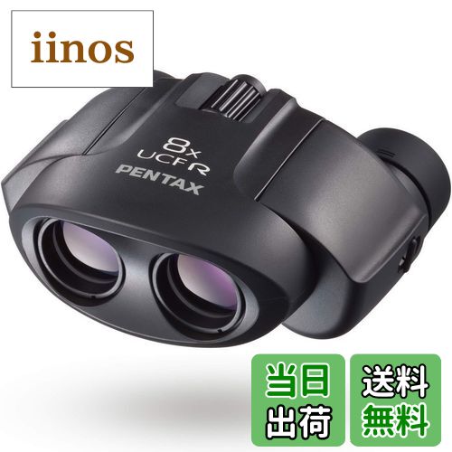 【送料無料】ペンタックス PENTAX 双