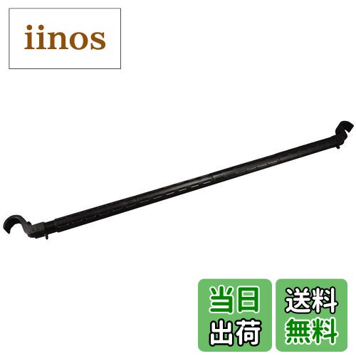 【送料無料】槌屋ヤック(Tsuchiya Yac) 車内用品 スレンダーマルチグリップバー ブラック 85~120cm 伸縮自在 RV-61