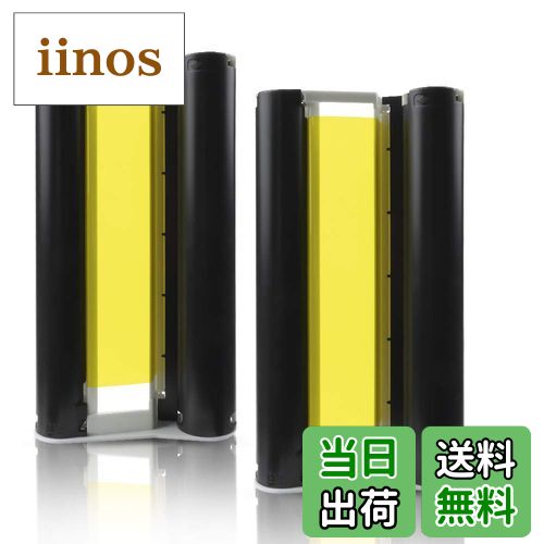 【送料無料】Pristar 互換インクカートリッジ KP-108IN KP108 2パック カラーインクカセット Canon Sel..