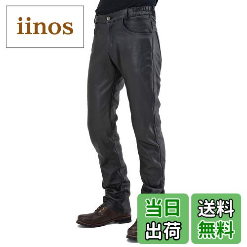 【送料無料】デイトナ(Daytona) バイク レザーパンツ 本革(撥水加工) 春秋冬 ライダース DL-005 ブラック 32インチ(メンズ) 17821