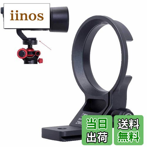 iinos ŷԾŹ㤨̵֡iShoot 󥰼Ӻ¡ ӥޥȥ󥰡󥺥ݡȶߡ󥺥֥饱åȶߡӥå, ˥Nikon Nikkor Z MC 105mm f/2.8 VR S, Z 85mm F1.2 S & Z 135mm F1.8 S Plena ȸߴޤ, ARCA-SWISS/ӥܡإåɥפβǤʤ5,999ߤˤʤޤ