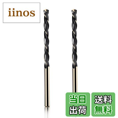 【送料無料】Aopin 2pcs HSS 7/32"インチ (5.5mm) メートル法の金コバルトチタン高速鋼ツイストドリル..
