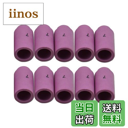 【送料無料】RIVERWELD 13N11 TIG アルミナノズル セラミックカップ PTA SR DB WP 9 20 25 TIG溶接トー..