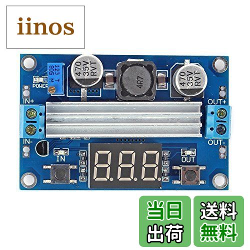 【送料無料】サンクスワールド DC-DC 電源モジュール 昇圧型 DCコンバーター DCレギュレーター 3~35V t..