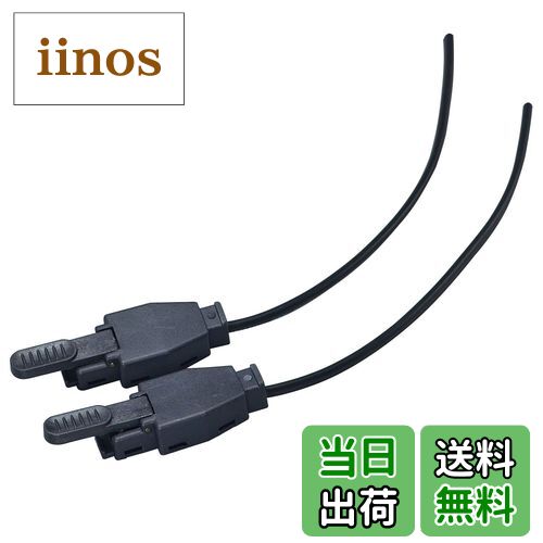 【送料無料】RIVERWELD 2個トーチ スイッチトリガー マイクロスイッチ付 フィッティング TIG トーチ そして プラズマ カッター トーチ