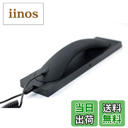 【送料無料】Berfea ファッションレトロ携帯電話のヘッドセット3.5ミリメートルマイク防止放射線スマホ..