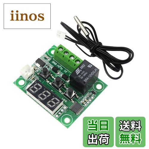 【送料無料】Grandmart 温度熱センサスイッチ50〜110度 サーモスタット DC 12Vサーモスタット