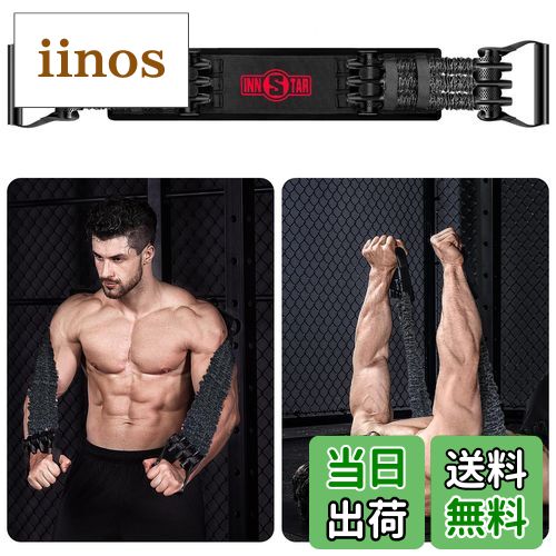 【送料無料】INNSTAR 調節可能なベンチプレスアシスタンス 取り外し可能チェストエキスパンダー 抵抗バ..