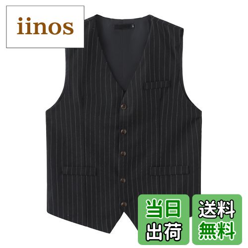 【送料無料】[YUNCLOS] スーツベスト メンズ ジレベスト ストライプ メンズベストフォーマル ビジネス スーツ Vネック ベスト 結婚式 スリム 尾錠付き 紳士 フォーマル 春夏秋冬