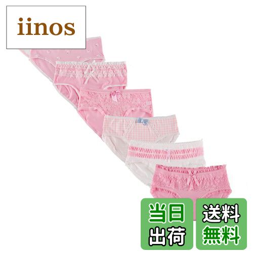 【送料無料】[Masonanic] （マソンナーニ） レディースショーツ 婦人 ショーツ ローウエスト 7枚 セット 下着 パンツ 綿 女性 用 ランジェリー 女の子ショーツ (ピンク系, LL)