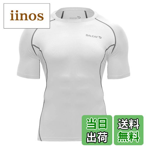 【送料無料】バリーフ(Baleaf) コンプレッション ウェア メンズ 夏用インナー アンダー シャツ パワーストレッチ 加圧シャツ 半袖 UVカット 接触冷感 吸汗防臭 通気性 速乾性 脂肪燃焼 姿勢改善 快適トレーニング 登山 ジョーギング アウトドア「半袖-ホワイト-XL」