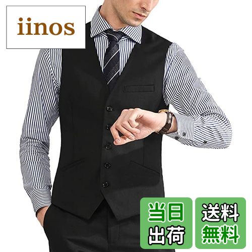 【送料無料】[VYOOU] メンズ スーツベスト ビジネス フォーマル 紳士 スリム チョッキ 大きいサイズ V..