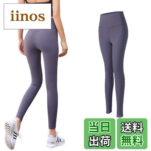 【送料無料】[UMIYI] ヨガパンツ レギンス レディース ヨガウェア スポーツウエア 美脚 美尻 ハイウエスト 九分丈パンツ スパッツ ヨガスパッツ ジムウェア フィットネス トレーニングランニング タイツ 速乾 伸縮性 ストレッチ おしゃれ レギパン ボトムス,ライラック