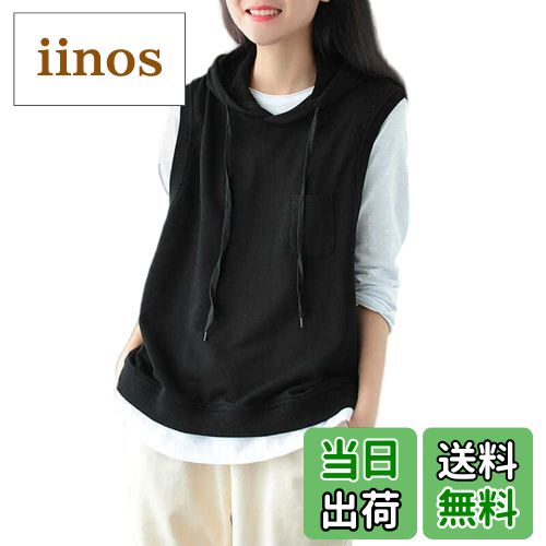 【送料無料】[UMIYI] パーカー レディース ノースリーブ フード付き ベスト プルオーバー プルオーバーパーカー トレーナー 春秋 トップス スウェット ゆったり 重ね着 レイヤード ゆる チュニック 体型カバー カジュアル,ブラック