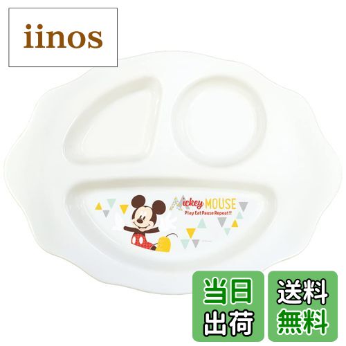 【送料無料】錦化成 ホワイト