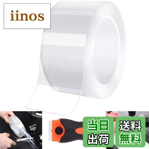 【送料無料】防カビテープ 汚れ防止テープ 50mm x 5.0m スクレーパー1本付け 隙間テープ 補修テープ 台..