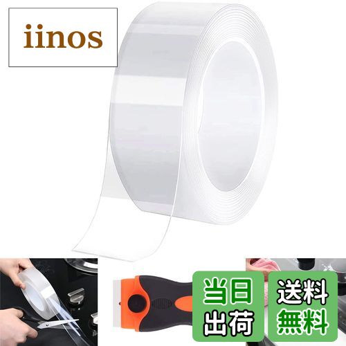 【送料無料】防カビテープ 汚れ防止テープ 30mm x 10.0m スクレーパー1本付け 隙間テープ 台所コーナー..