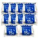 【送料無料】【10個セット】ケミカルジャパン 次が使いやすいゴミ袋 15L 1ロール(20枚分) HD-505N | ごみ袋 ロール ポリ袋 半透明 レジ袋 ビニール袋 15L ミシン目カット 次が出てくる かさばらない コンパクト ラクに交換 使い捨て 消耗品