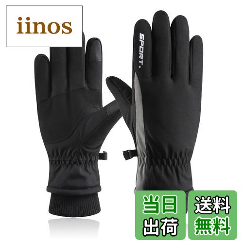 【送料無料】Winglosアウトドアグローブ 防寒手袋【あったか裏起毛】手袋 スマホ対応 撥水加工 スポー..