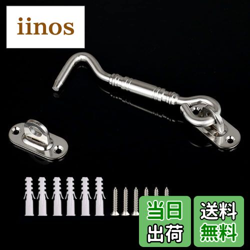 【送料無料】Hymyily 引き戸 かぎ 扉 止め金具 フック ゲートラッチ 強化された スライドドア 鍵 後付..