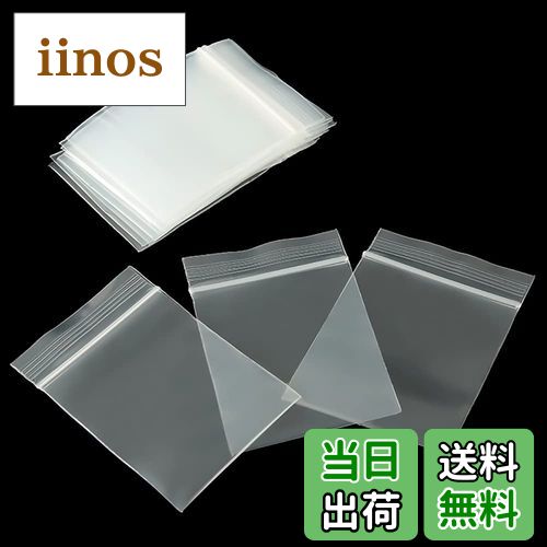 【送料無料】Hymyily 100枚ポリ袋 ジッパー袋 小分け袋 プラスチック袋 透明 厚手袋 クリアジッパーバ..