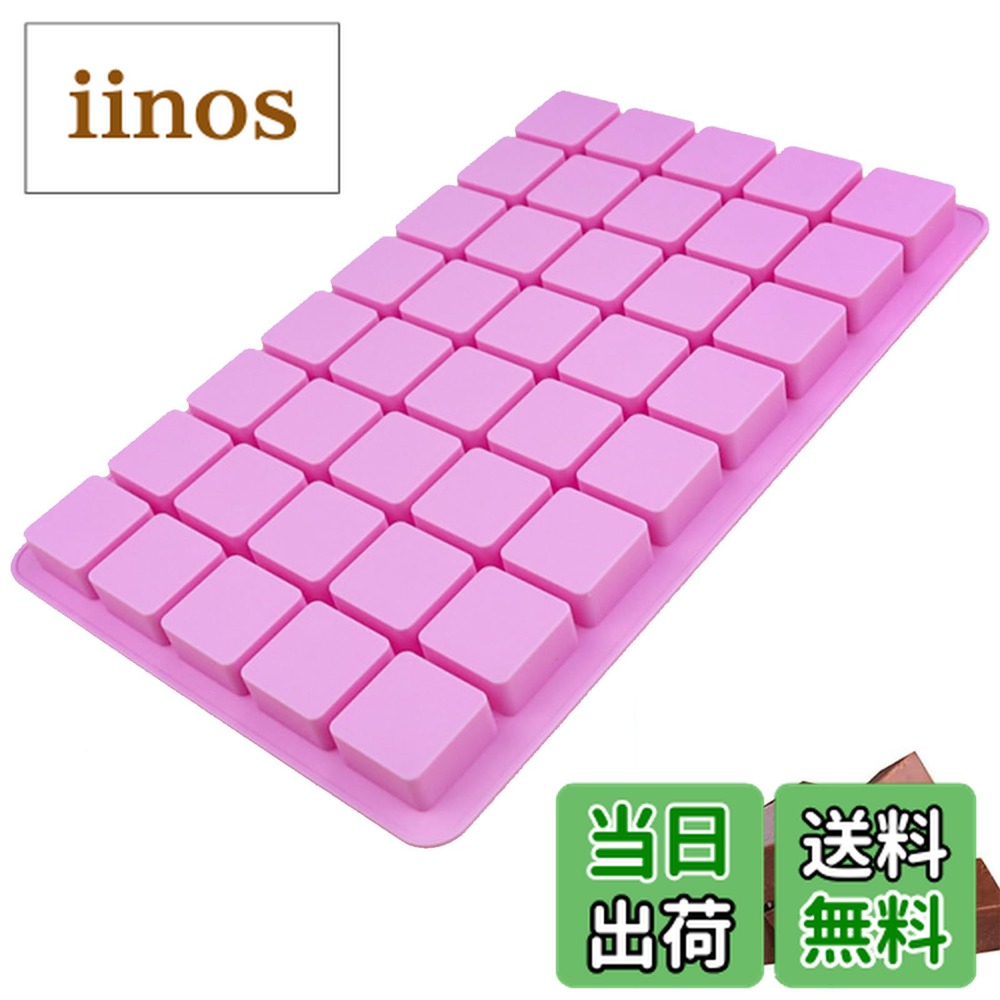 【送料無料】DEVENTORZ 正方形 シリコン型 ミニキューブ型 シリコンモールド チョコ型 シリコン型 シリコンモールド チョコレート型 お菓子型 クッキー型 ケーキ型 製菓道具 焼き型 キッチンツール 手工芸品道具 手作り 石鹸 キャンドル 樹脂 粘土 多用途 40キャビティ