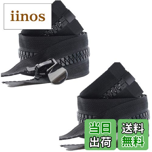 【送料無料】【Wdlife】ファスナー樹脂100 cm #8 チャック口を開くオープンファスナー樹脂ジッパーは卸..