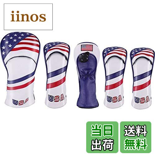 【送料無料】セレクトプラザ 高級pu革 ドライバー ウッド FW 2点 ユーティリティ UT用2点 ヘッドカバー 5点セット 米国旗柄 USA Flag 変換ダ...