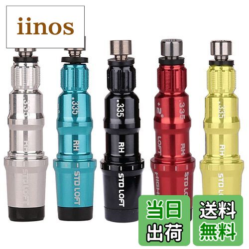 【送料無料】2020 テーラーメイド NEW SIMシリーズ M6 M5 M4 M3 M2 M1 460 440 専用 ドライバー シャフト スリーブ 335tip (約8.5mm) (シルバー)