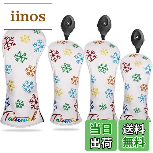 【送料無料】雪の花 ゴルフヘッドカバー ウッド用カバー ドライバー440cc 460cc用カバー ユーティリティ UT用カバー 防水仕様 変換ダグ付 雪の花 3...