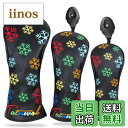 【送料無料】雪の花 ゴルフヘッドカバー ウッド用カバー ドライバー440cc 460cc用カバー ユーティリティ UT用カバー 防水仕様 変換ダグ付 雪の花 3...