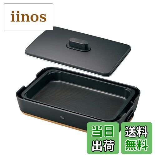 【送料無料】象印マホービン ホットプレート STAN. 1枚タイプ 深型プレート ギフト レシピブックつき カンタン丸洗い ブラック EA-FA10-BA