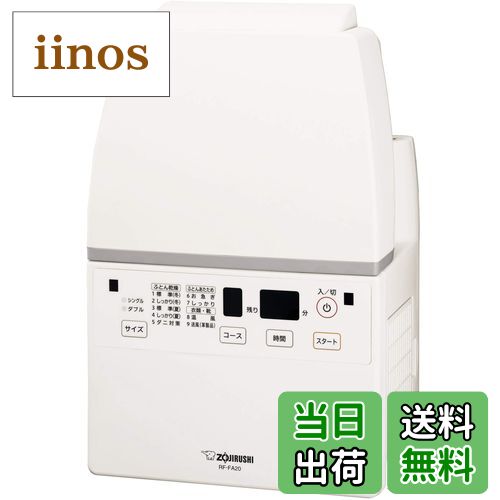 【送料無料】象印マホ