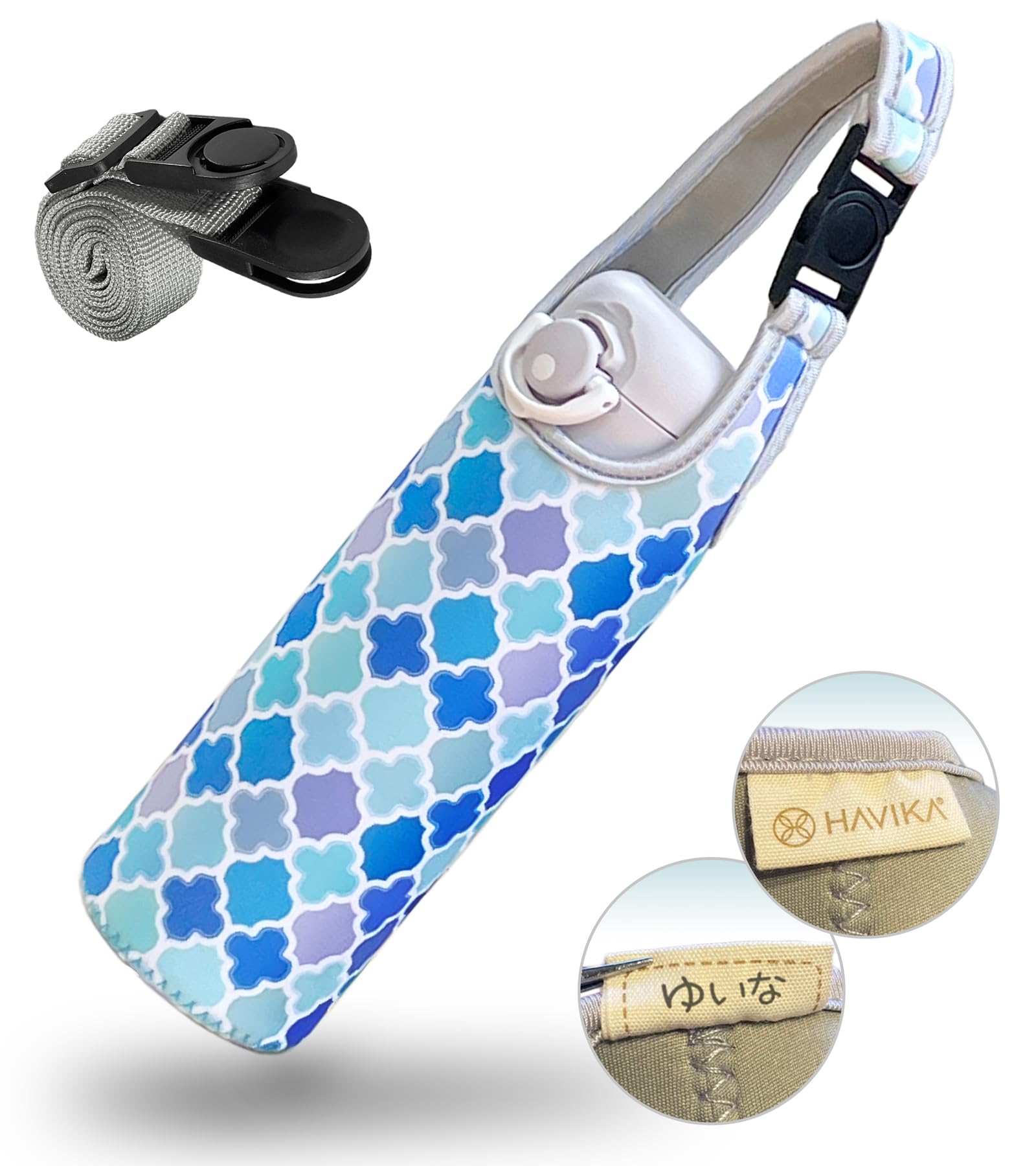 【送料無料】HAVIKA 水筒 カバー ボトル ケース マイボトル 肩掛け ストラップ ペットボトル 保温 保冷 ネオプレン 500ml 600ml 650ml (モロッカン サマー)