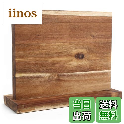 【送料無料】磁気包丁立て,強力な磁気木製ナイフホルダー,磁気ナイフホルダー,金属ラック, 収納ラック,..