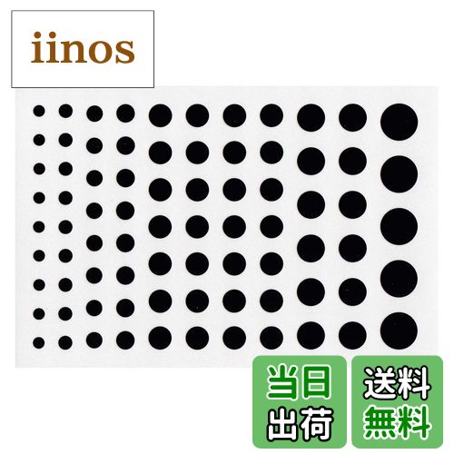 【送料無料】クラムワークス 盗撮防止シール Webカメラ カバー 【厚さ0.1mm スマホ PC 両対応】 BSR5C8..