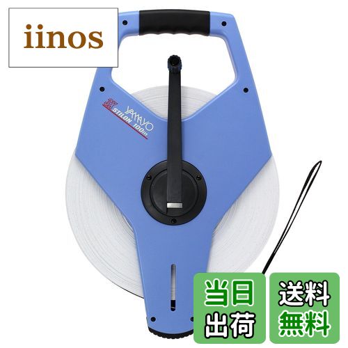 【送料無料】ヤマヨ(YAMAYO) サンエックススチロン 100m NR100X