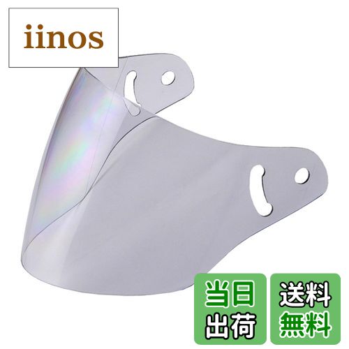 【送料無料】リード工業(LEAD) バイク用ヘルメットシールド X-AIR RAZZO 2 / RAZZO 3 / RAZZO STRADA (..