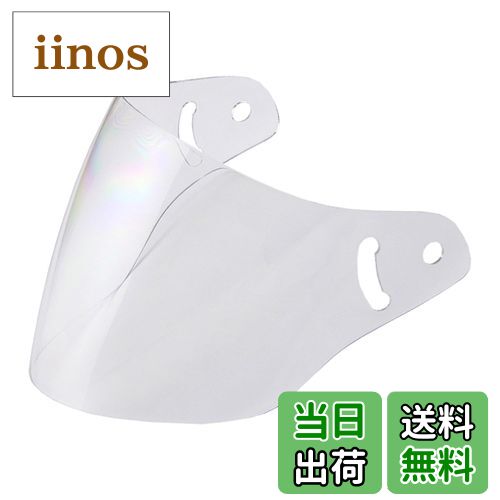 【送料無料】リード工業(LEAD) バイク用ヘルメットシールド X-AIR RAZZO 2 / RAZZO 3 / RAZZO STRADA (..