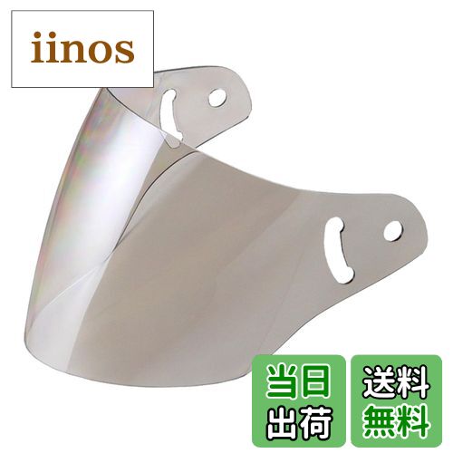 【送料無料】リード工業(LEAD) バイク用ヘルメットシールド X-AIR RAZZO 2 / RAZZO 3 / RAZZO STRADA (..