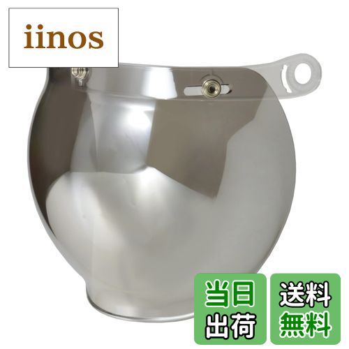 【送料無料】リード工業(LEAD) リペアシールド MOUSSE(ムース),NOVIA(ノービア)共通シールド クリアミ..