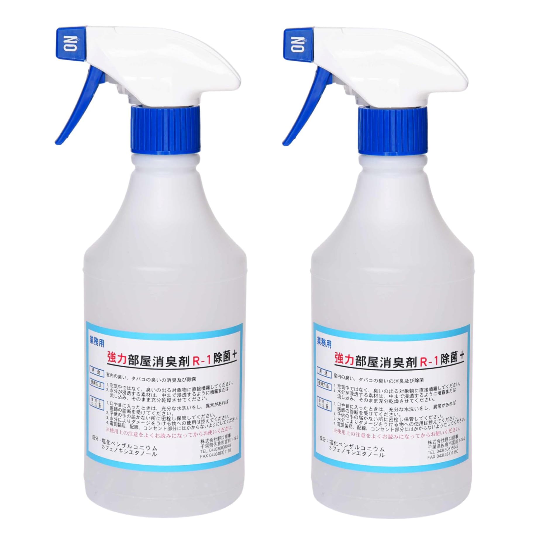 【送料無料】【劇的に消える！】野口商事 強力パワー 消臭剤【部屋用 R-1 スプレー】無香料【消臭をあ..