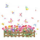 【送料無料】WOHAHA ウォールステッカー 植物 おしゃれ 花 花と蝶 蝶の羽ばたき チューリップの花 フェンス リビングルーム 賃貸 幼稚園 保育園 角のライン 壁に貼る 壁飾り 壁シール 剥がせる 防水 ウォールすてっかー 居間の家庭装飾品 粘着剤付き