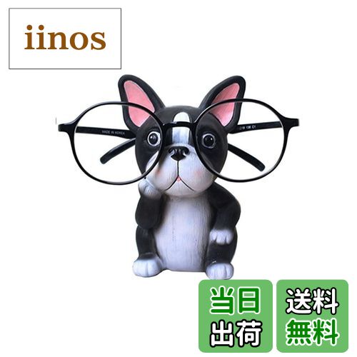 【送料無料】Copeflap メガネスタンド めがねスタンド メガネかけ メガネ置きスタンド めがねかけ 眼鏡..